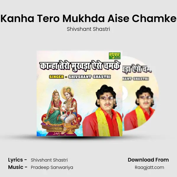 Kanha Tero Mukhda Aise Chamke - Shivshant Shastri album cover 