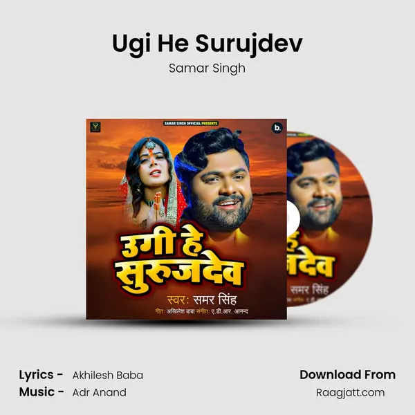 Ugi He Surujdev mp3 song