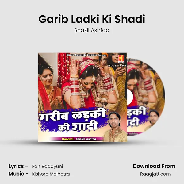 Garib Ladki Ki Shadi mp3 song