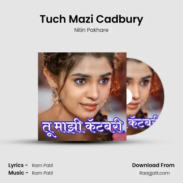 Tuch Mazi Cadbury mp3 song