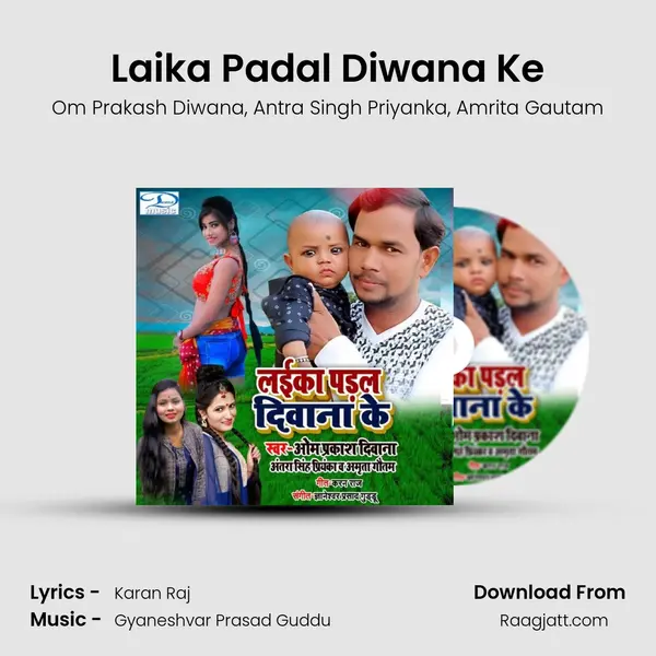 Laika Padal Diwana Ke - Om Prakash Diwana album cover 