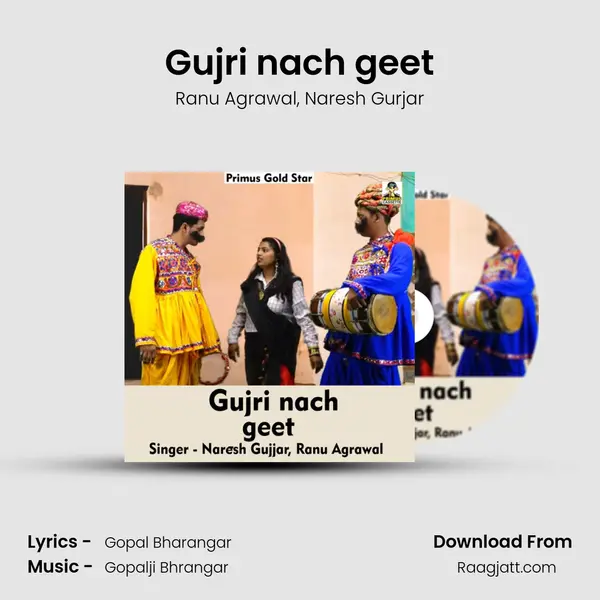 Gujri nach geet - Ranu Agrawal album cover 