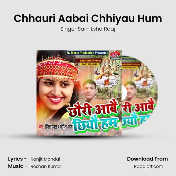 Chhauri Aabai Chhiyau Hum mp3 song