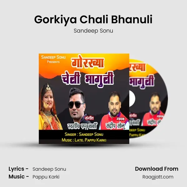 Gorkiya Chali Bhanuli - Sandeep Sonu album cover 