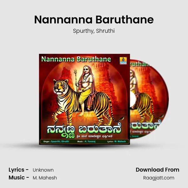 Nannanna Baruthane - Spurthy album cover 