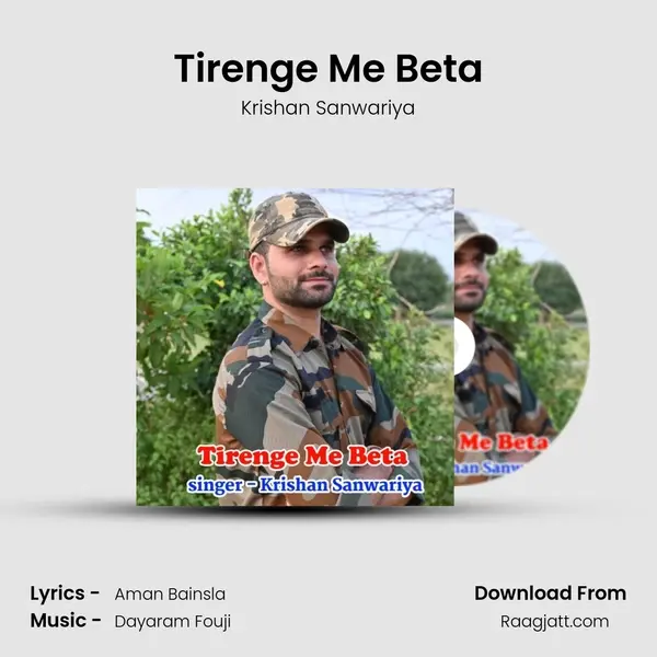 Tirenge Me Beta mp3 song