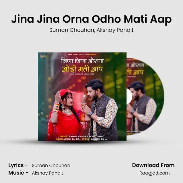 Jina Jina Orna Odho Mati Aap mp3 song