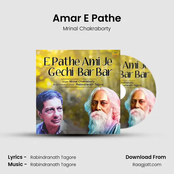 Amar E Pathe - Mrinal Chakraborty album cover 