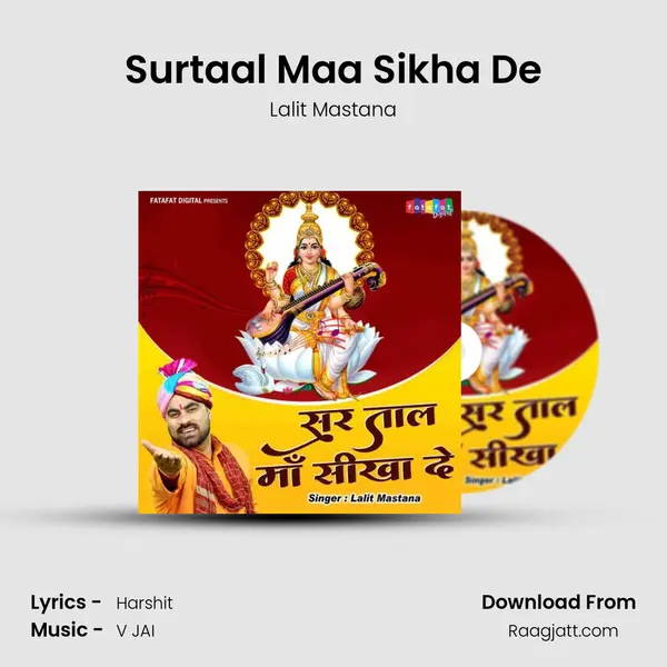 Surtaal Maa Sikha De mp3 song