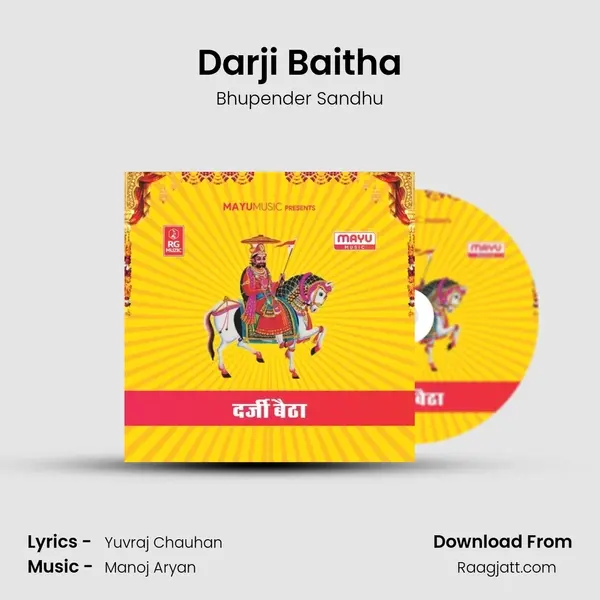 Darji Baitha mp3 song