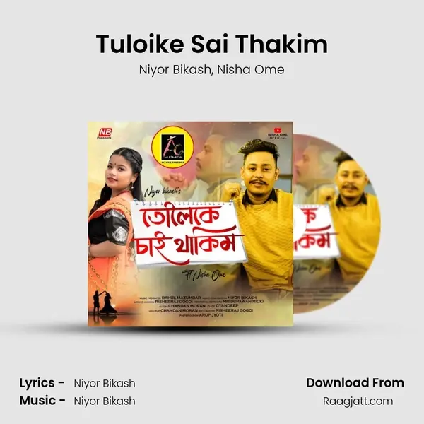 Tuloike Sai Thakim mp3 song