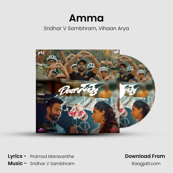 Amma mp3 song