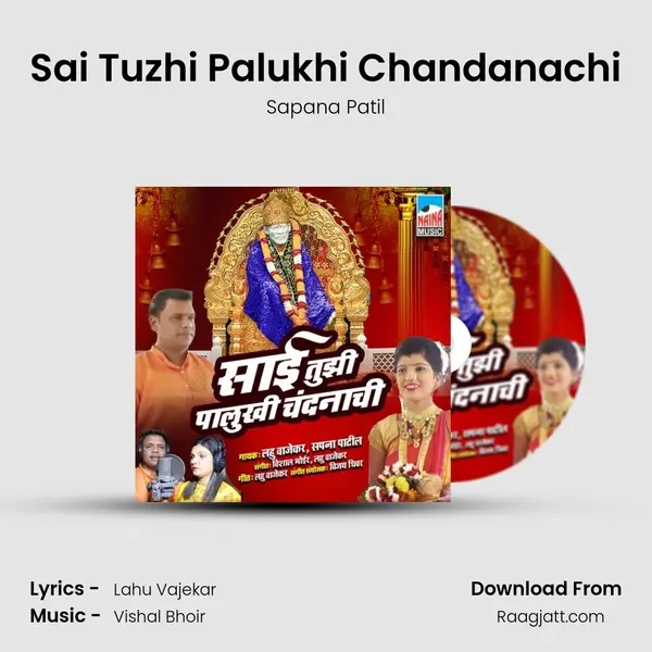 Sai Tuzhi Palukhi Chandanachi mp3 song