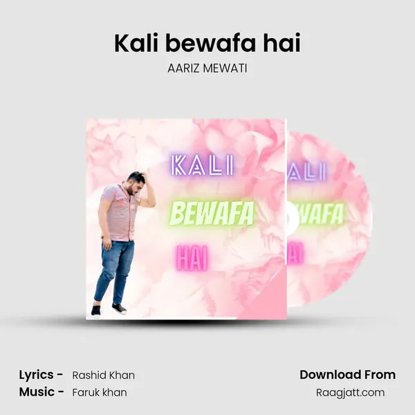 Kali bewafa hai mp3 song