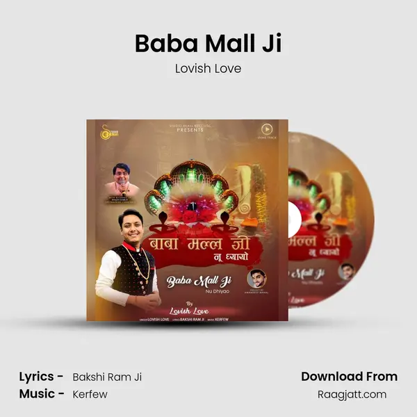 Baba Mall Ji mp3 song