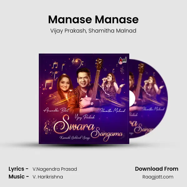 Manase Manase mp3 song