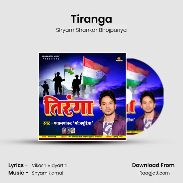 Tiranga - Shyam Shankar Bhojpuriya album cover 