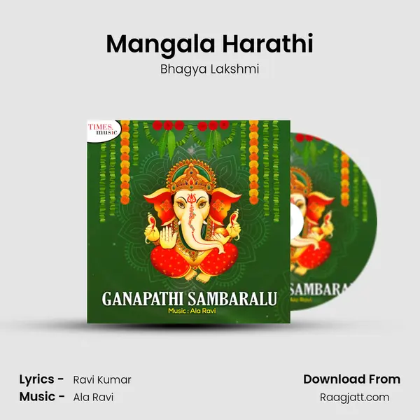 Mangala Harathi mp3 song