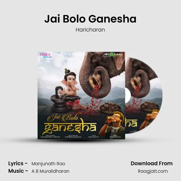 Jai Bolo Ganesha mp3 song