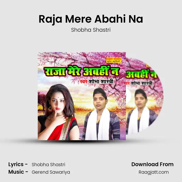 Raja Mere Abahi Na mp3 song