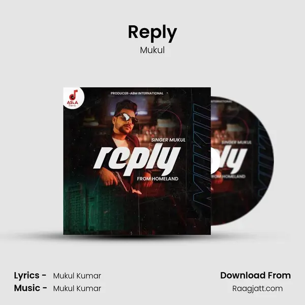 Reply mp3 song