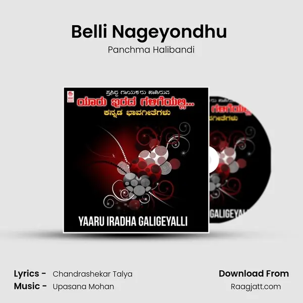 Belli Nageyondhu (From 