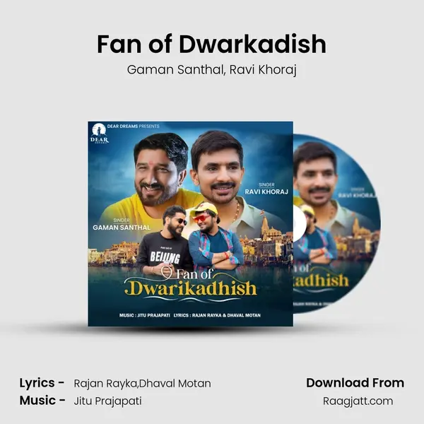 Fan of Dwarkadish - Gaman Santhal album cover 