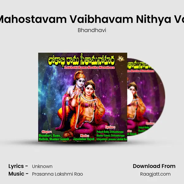 Sravana Mahostavam Vaibhavam Nithya Vaibhavam - Bhandhavi album cover 