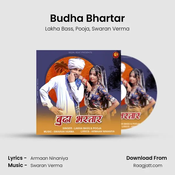 Budha Bhartar mp3 song