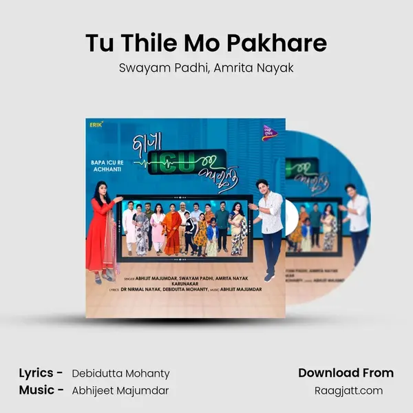 Tu Thile Mo Pakhare - Swayam Padhi album cover 