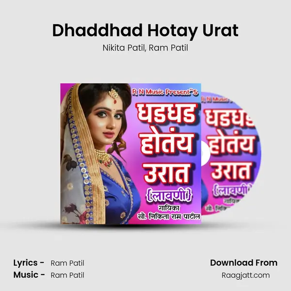 Dhaddhad Hotay Urat - Nikita Patil album cover 