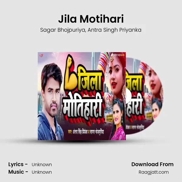 Jila Motihari - Sagar Bhojpuriya album cover 