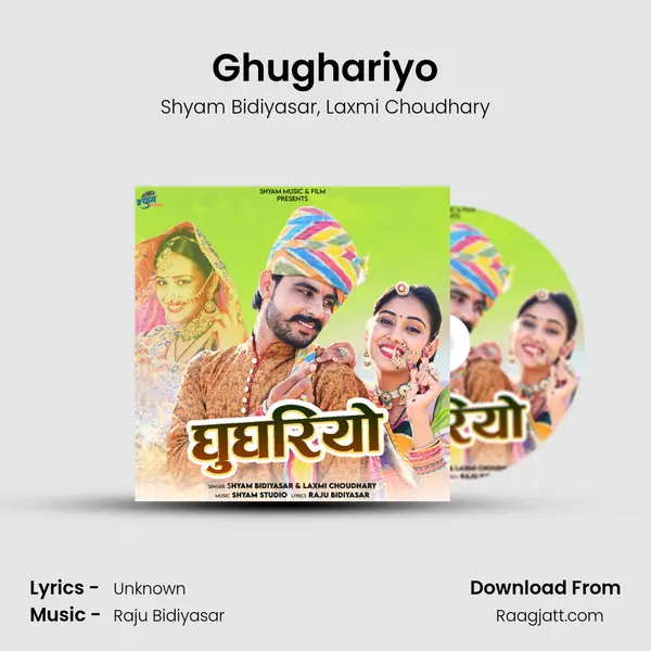 Ghughariyo mp3 song