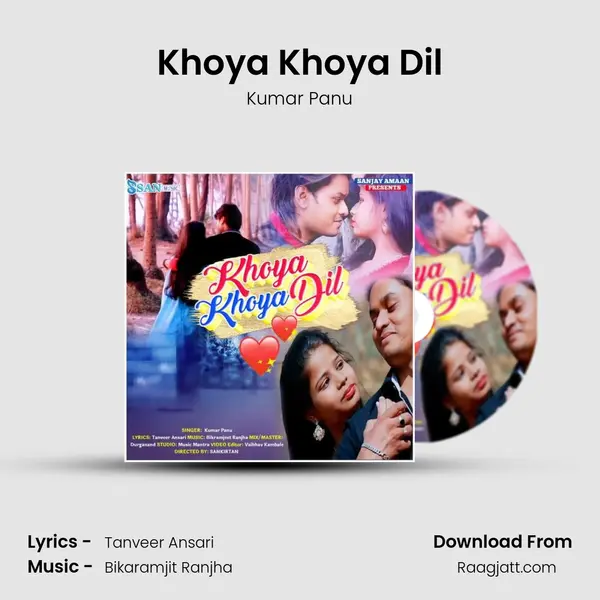 Khoya Khoya Dil mp3 song