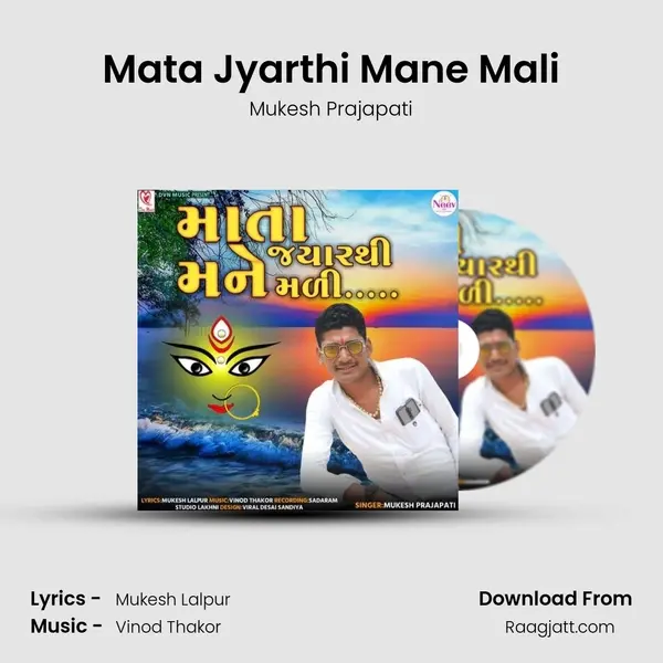 Mata Jyarthi Mane Mali - Mukesh Prajapati album cover 