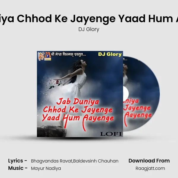 Jab Duniya Chhod Ke Jayenge Yaad Hum Aayenge - DJ Glory album cover 