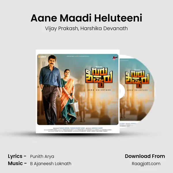 Aane Maadi Heluteeni - Vijay Prakash album cover 