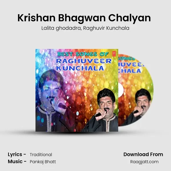 Krishan Bhagwan Chalyan (From 