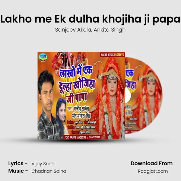 Lakho me Ek dulha khojiha ji papa mp3 song