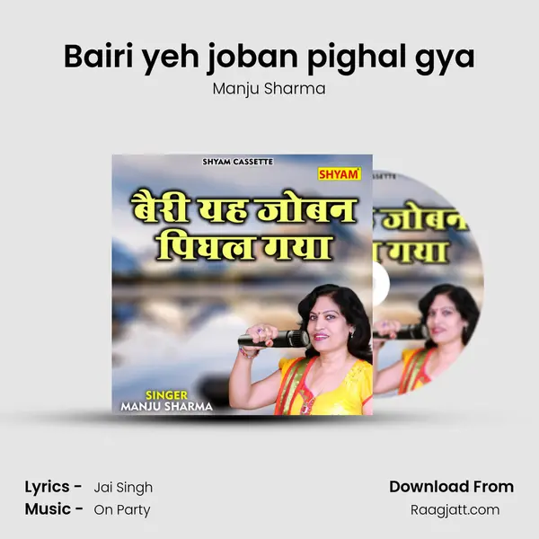 Bairi yeh joban pighal gya - Manju Sharma album cover 