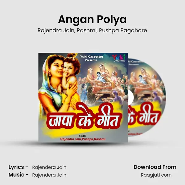 Angan Polya - Rajendra Jain album cover 