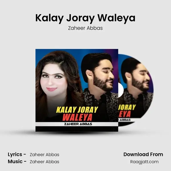 Kalay Joray Waleya mp3 song