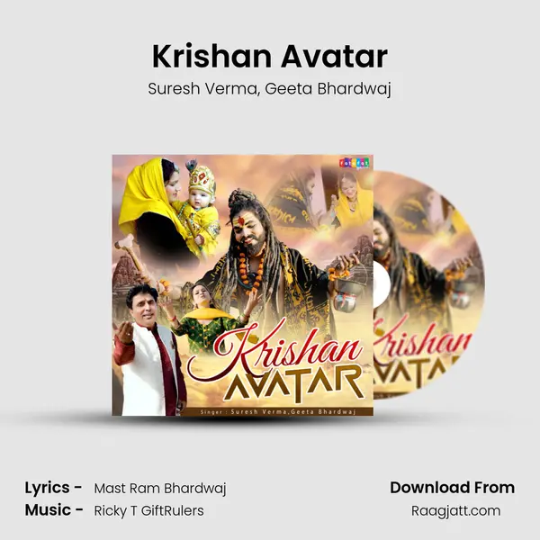 Krishan Avatar mp3 song