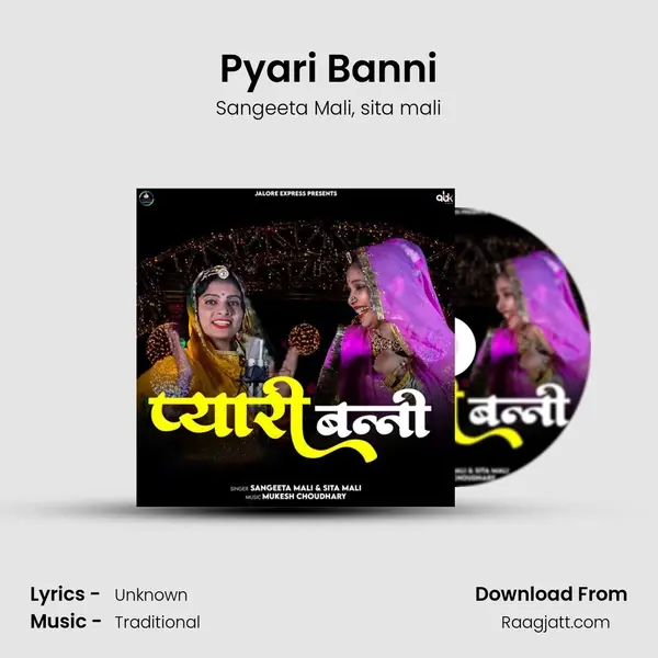 Pyari Banni - Sangeeta Mali album cover 