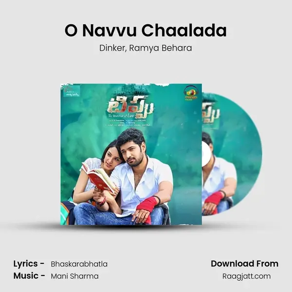 O Navvu Chaalada mp3 song