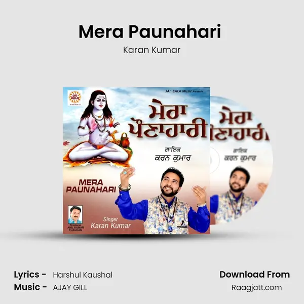 Mera Paunahari (Karan Kumar) - Karan Kumar album cover 