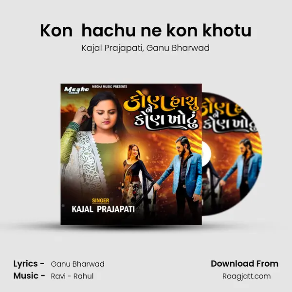 Kon  hachu ne kon khotu mp3 song