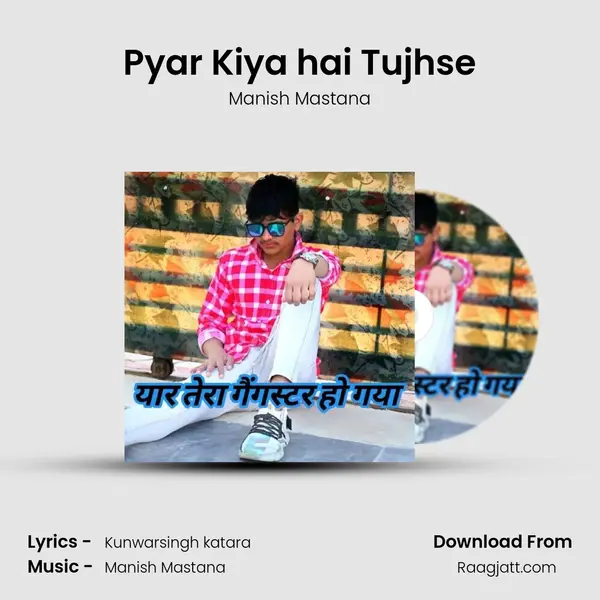 Pyar Kiya hai Tujhse mp3 song