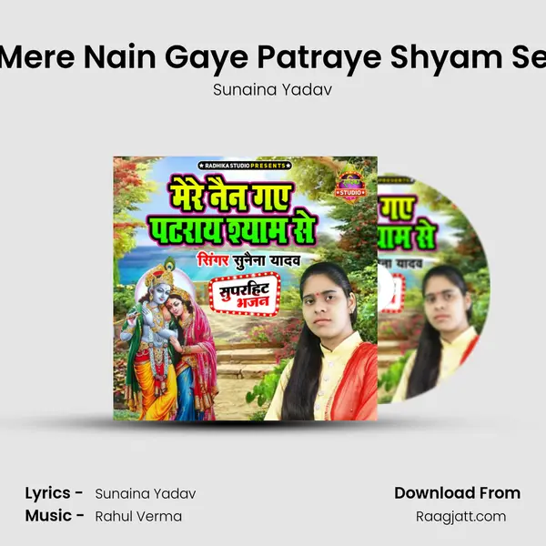 Mere Nain Gaye Patraye Shyam Se mp3 song