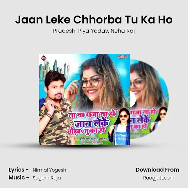 Jaan Leke Chhorba Tu Ka Ho - Pradeshi Piya Yadav album cover 